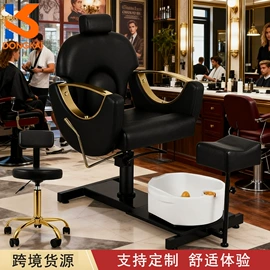 美发椅;按摩床;功能沙发