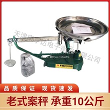 AGT-10kg�͙Cе������ʽ����10����/5g���P䓱P��С̨�ӎ�5����