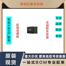 THGBMNG5D1LBAIL�|֥FLASHԭ�b4G�F؛EMMC�W��оƬIC���bBGA1 53