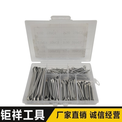 230PC 开口销发夹销弹簧开口螺丝固定销U型销定位销子|ms
