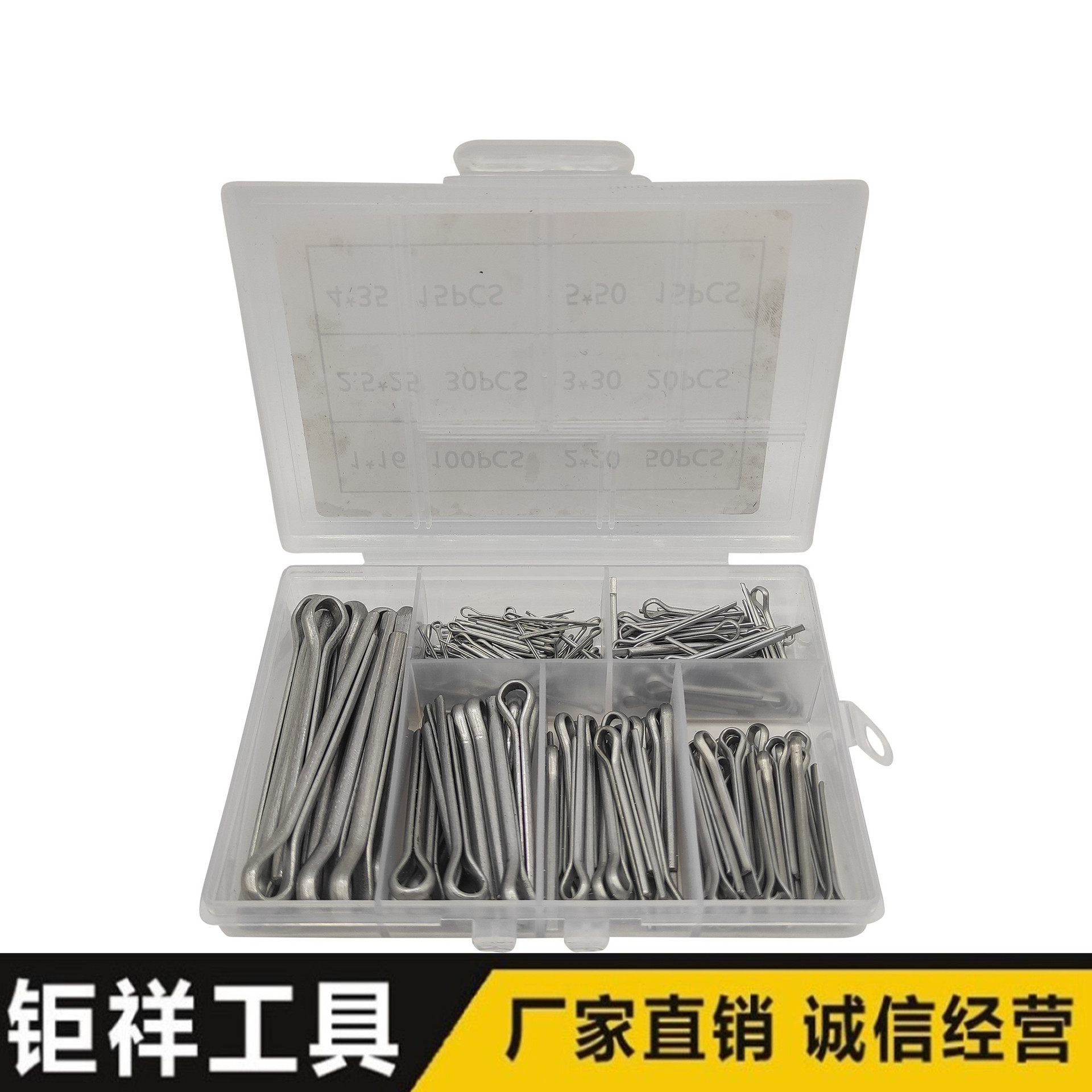 230PC 开口销发夹销弹簧开口螺丝固定销U型销定位销子|ms