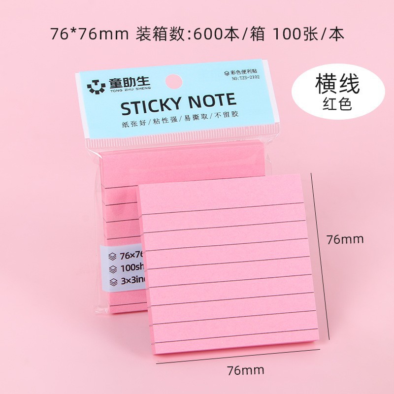 76*76mm 가로선 핑크