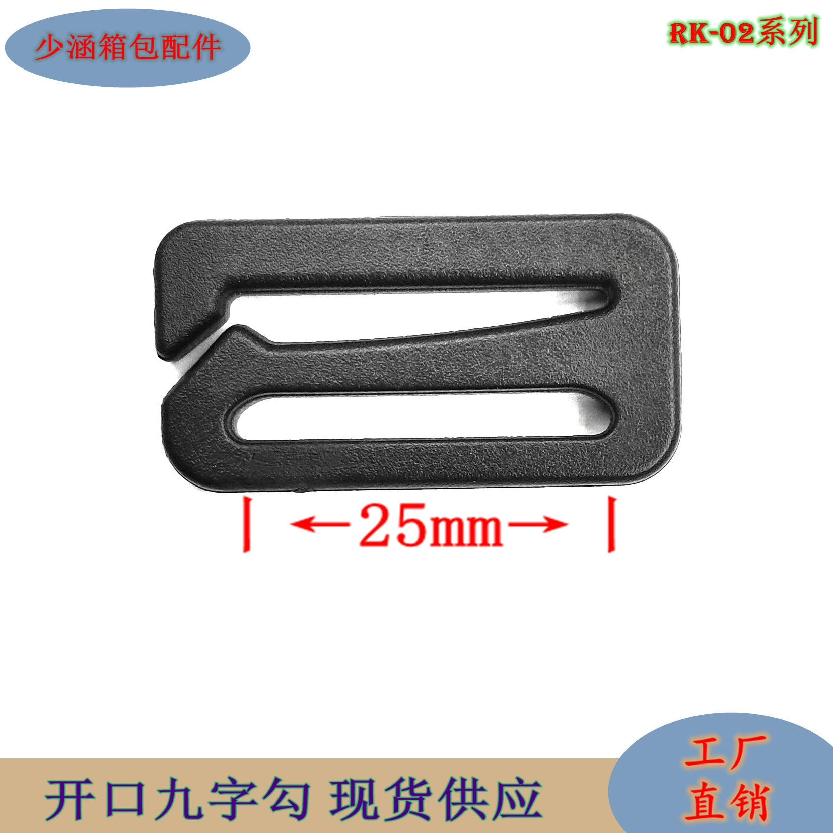 Заводской внутренний диаметр 25 ~ 38 мм пластиковый крючок с 9 Словами, японская Пряжка, быстросъемная лента, Регулируемая пряжка G-word