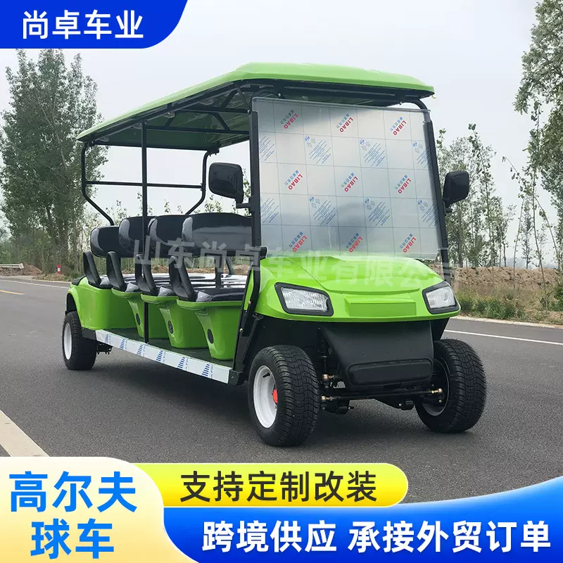 高尔夫球车外贸货源旅游景区游览看房电动观光车机场接高尔夫球车