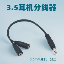 һ�ֶ�3.5���C�־�����H���C�D�Ӿ�һ�϶�3.5mmmm��X���l�D���^