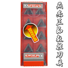 TNMG160404/160408/160412-53 DC820ԭbƷ܇Ƭ