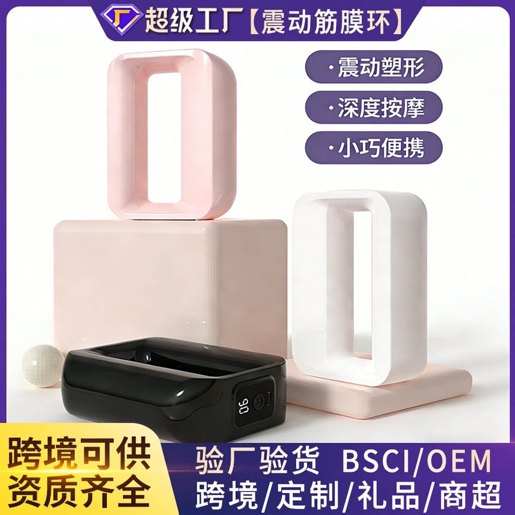 Anillo de fascia portátil para el hogar, correa de masaje, relajación muscular, masajeador de vibración de alta frecuencia, pistola de fascia de hombro y cuello
