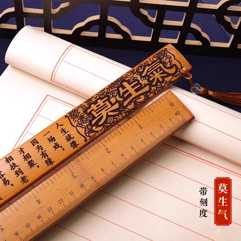 Regla de anillo de mango de bambú doméstico regla de bambú sólida para engrosar regla de discípulo para maestra de artefacto especial para mujeres regla de enseñanza
