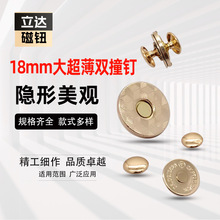 18mm�󳬱��pײ��p����o�����像��ż~������������S�����l