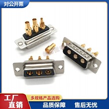 D-SUB�����3W3���^/ĸ�^���lͬ�S��̖�˺���ʽDB��3о܇��B����