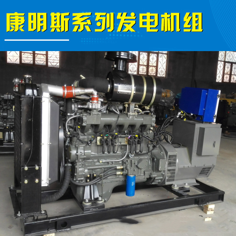 康明斯1000千瓦2000kw柴油发电机组 5000千瓦全国联保发电机组