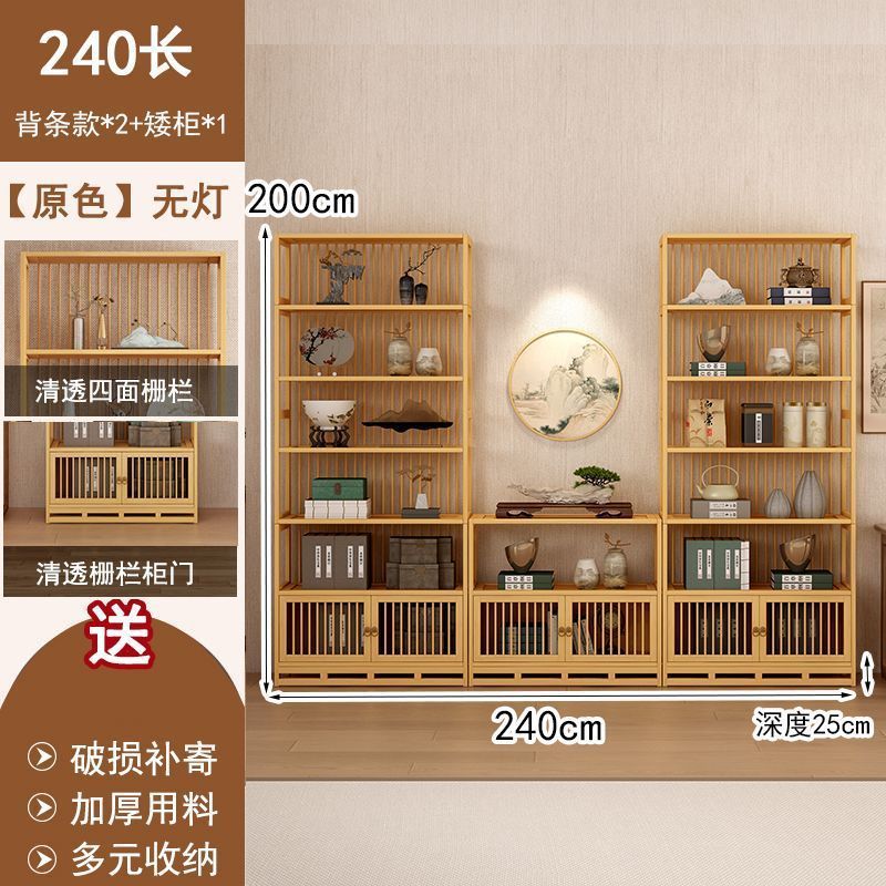 中国風のボーグラックバックストリップディスプレイキャビネットティーセットラックティールーム背景壁文具収納ラックマルチ宝閣キャビネット|undefined