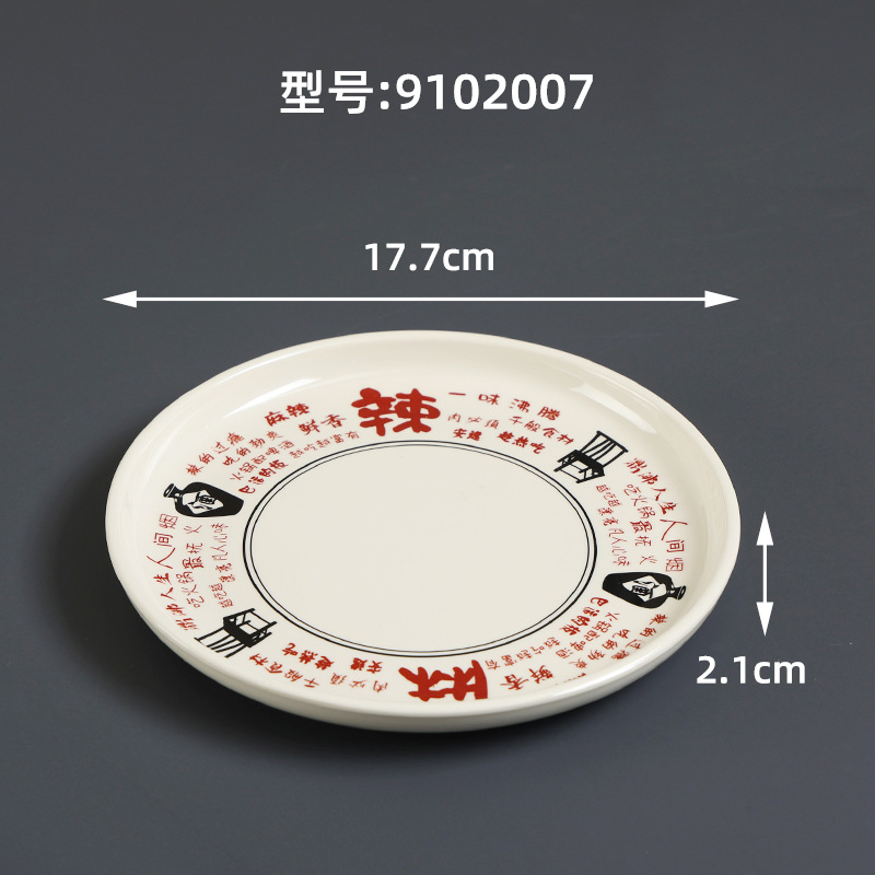 9102007
