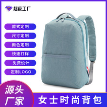 跨境定制RPET环保材料学生书包外出旅行背包轻便简约休闲双肩背包