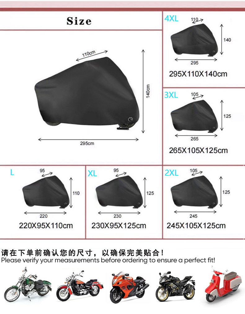 Popular Cross-Border Export Item: Thickened Motorcycle Cover for Sun Protection, Rain Protection, and Dust Protection. Full Motorcycle Cover, Rain Cover