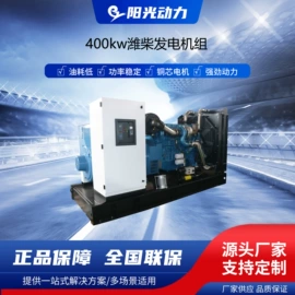 柴油发电机组;其他发电机