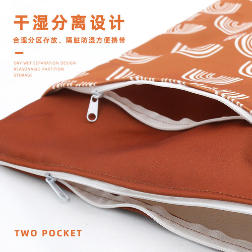 Double Zipper Cart Organizer Diaper Waterproof Storage Bag Large Capacity 30*40cm Wetbag