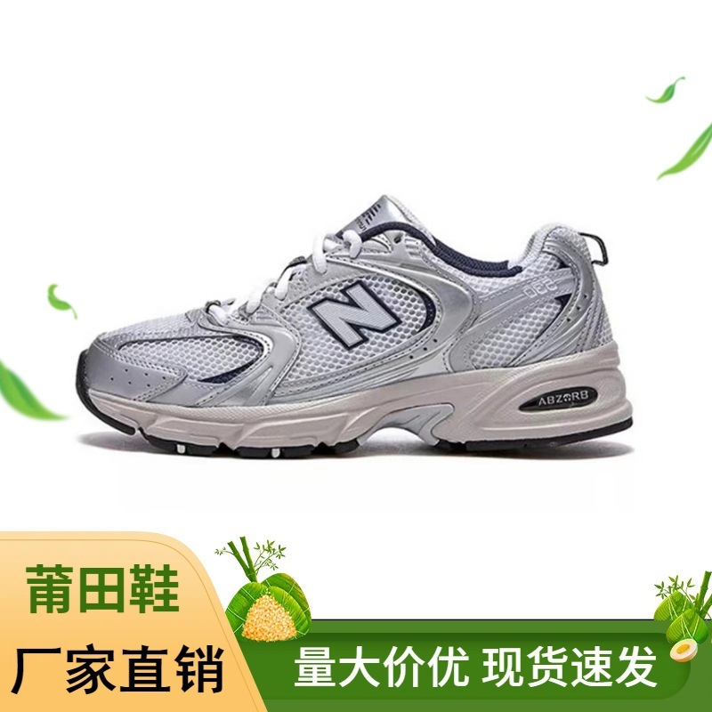 Putian Shoes Nb530 Low-Top Breathable Versatile Wear-Resistant Retro Sports Shoes Shock-Absorbing Running Shoes Pure Original Putian Shoes Nb530 Low-Top Breathable Versatile Wear-Resistant Retro Sports Shoes Shock-Absorbing Running Shoes Pure Original