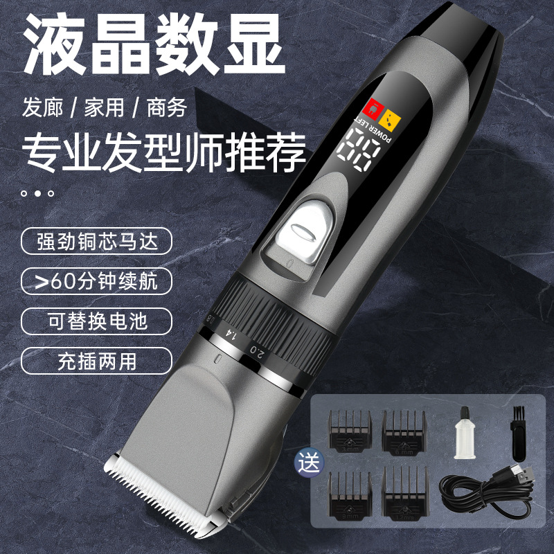 Cortadora de cabello transfronteriza hogar eléctrico de cerámica cortadora de cabello eléctrica peluquería profesional adulto afeitado artefacto auto-Corte cuidado del cabello