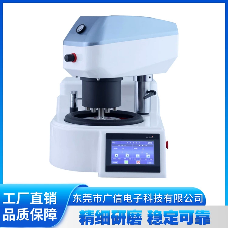 MP-2DS-4 двухдискоидная полуавтоматическая машина для шлифовальной дробилки для образцов золота