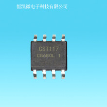 117�R�_��IC SOP-8���b늄���������Ԫ����ic ȫ��ԭ�b�F؛