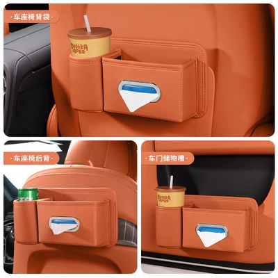 Car tissue box/set, Seat Back Water Cup Holder
