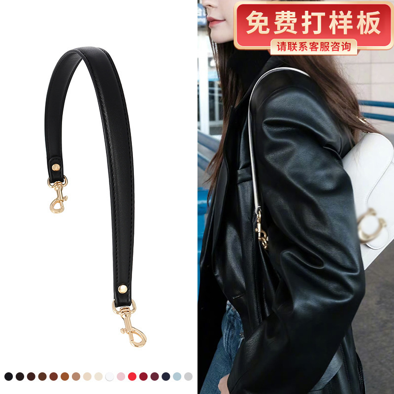 High-End Bag Strap, Portable Armpit Bag Strap, Mahjong Bag Shoulder Strap, DIY Hand Strap Accessories, Replacement Single Shoulder Strap