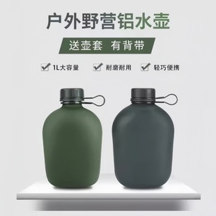 Manufacturer Wholesale 10 Water Bottles Outdoor Portable Student Expansion 1L Water Bottle Travel Universal Water Bottle Military Training Water Bottle