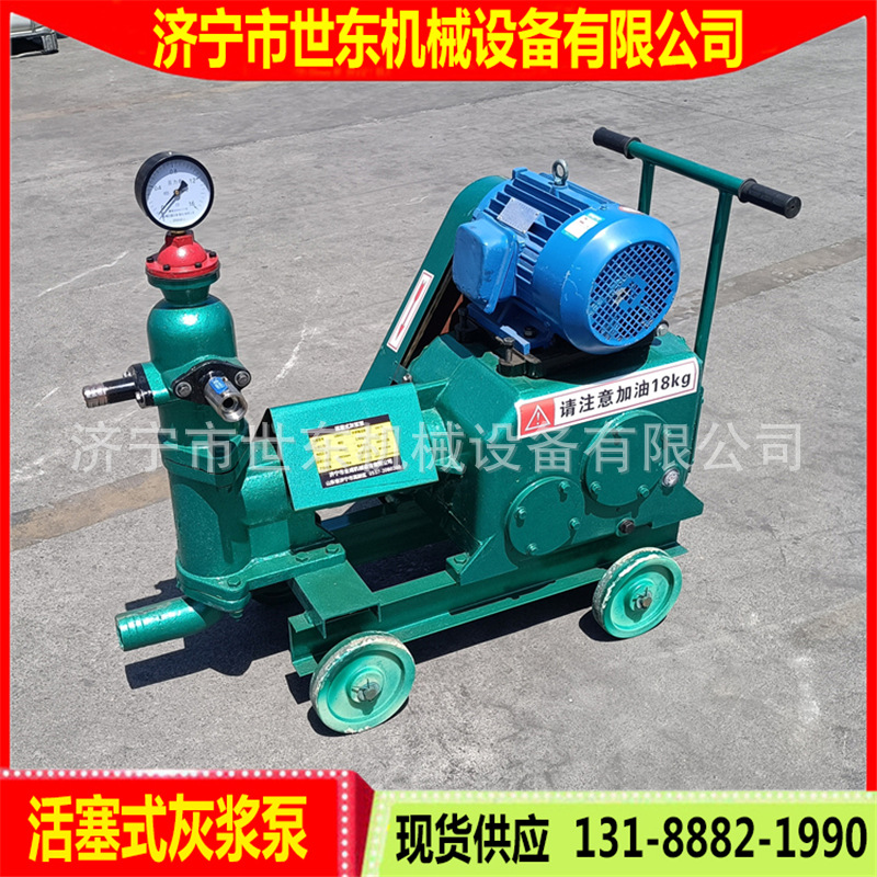 供应世东挤压式注浆机 3型水泥注浆机 4kw电动灰浆压力灌浆泵价格