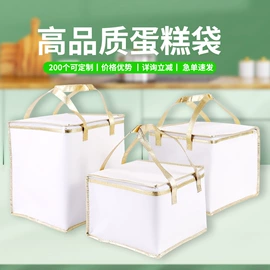 冰袋冰包;外卖餐饮包装