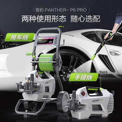 Car washing machine, Snow Leopard P6Pro Ultra-High Pressure