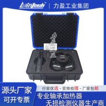 ��ӯ�ֻ�HLS-10��е����������EM410��е������̽��/��̽�����