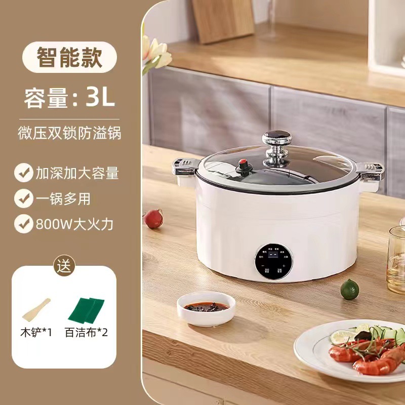 화이트 스마트 마이크로 압력 포트 3L