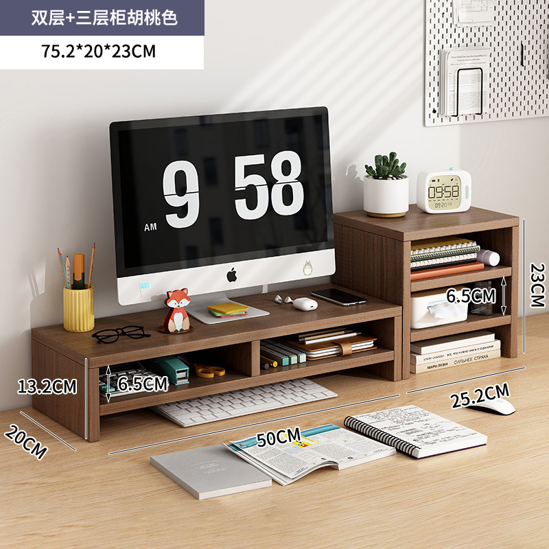 복층 호두 + 3층 수납장