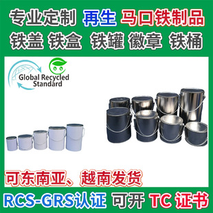�R���Fȡ��ͰGRS�J�C�S��ֱ�NС�FͰ�����R���F���bͰ���@Ͱ