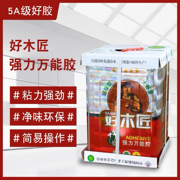 好木匠万能胶10L大桶强力铝塑板防火板胶水喷绘布广告地毯木板胶