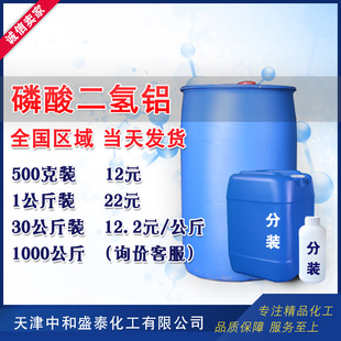 ��������X 33%ˮ��Һ���I���͸ߜ�ճ�τ��Y�� 500������