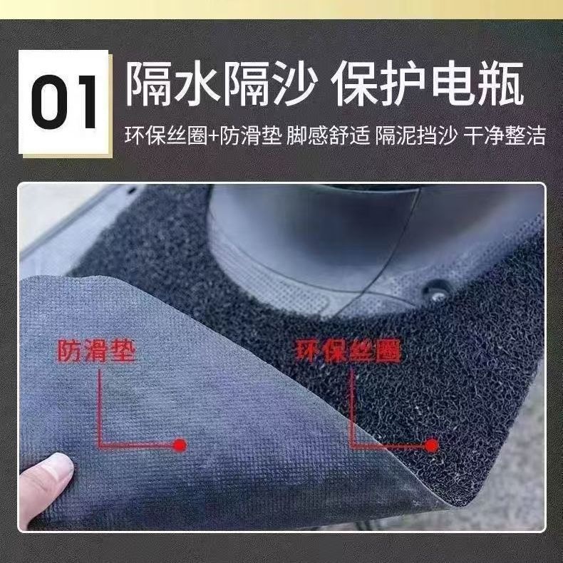 Yadi Mulan's Special Silk Loop Waterproof Foot Mat Easily Resists Dirt and Is Perfect for Commuting, and It Fits Better with the Yadi Muguang m Foot Mat