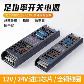 灯具套件;LED灯带;镇流器
