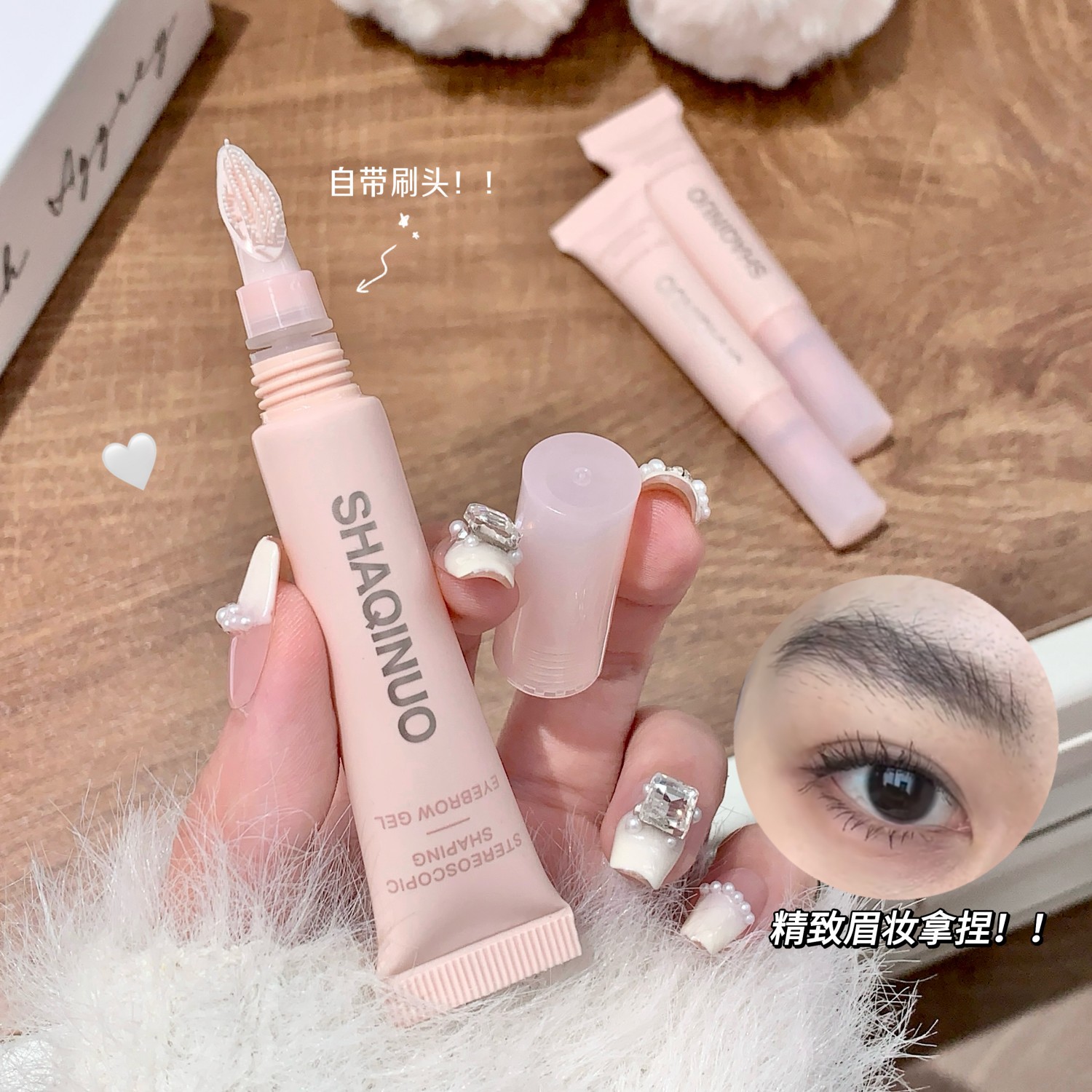 SHAQINUO gel de cejas sólidas estereoscópicas impermeable a prueba de sudor, fijación duradera de la raíz de cejas salvajes, gel de cejas teñido claramente.
