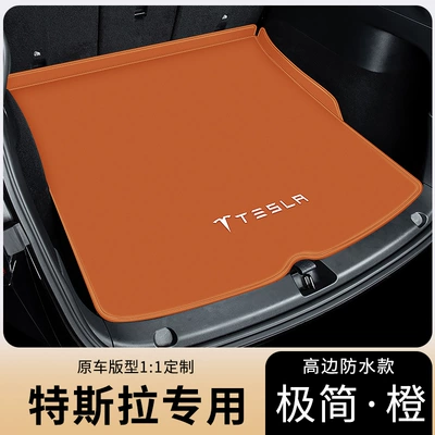 Model 3/Y Car Environmentally Friendly and – Trunk Mat - napa-skin-minimalist-orange-single-pad-other