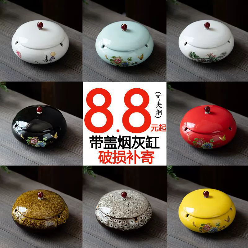 Big creative fashionable windproof trend ashtray for office