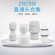 ��ˮ�C2��3�ֿ��ٽ��^���Ã�ˮ���^�V������⿨�������һ�ֽ��^