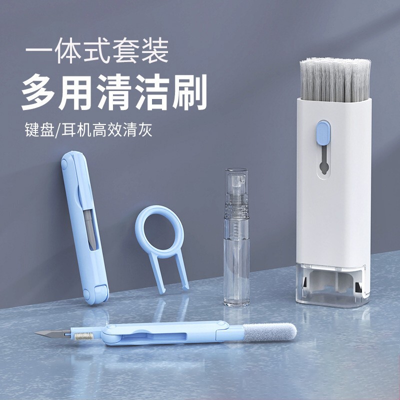 携帯型七合一多機能コンピューターキーボード洗浄ブラシセットbluetoothイヤホン洗浄除塵神器抜鍵器|undefined