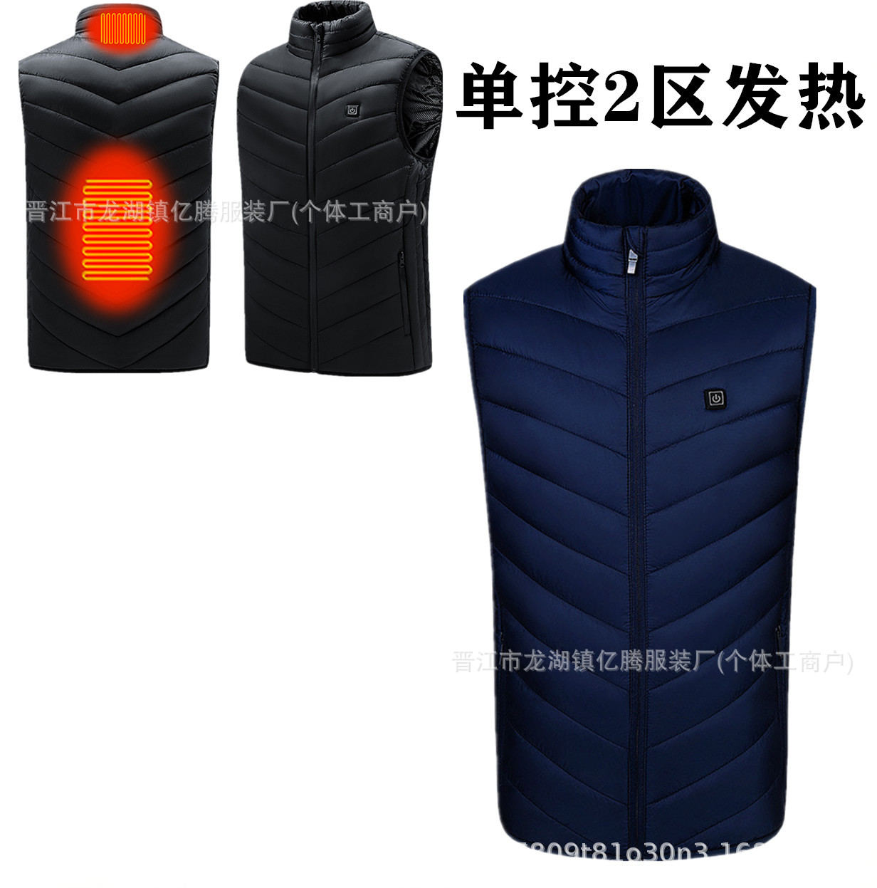 파란색 - 단일 제어 구역 2 가열