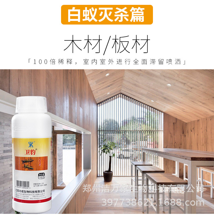 ������������ҩ����������ϼ���װ�ޱ���԰������������ɱ����