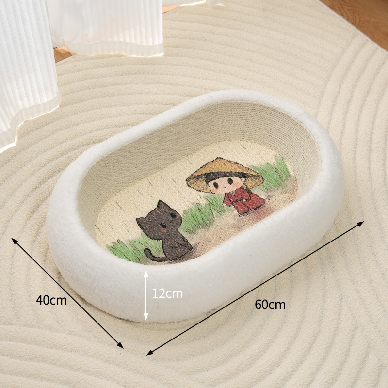 深い口の猫は猫の巣をつかんで一体になっています。|undefined