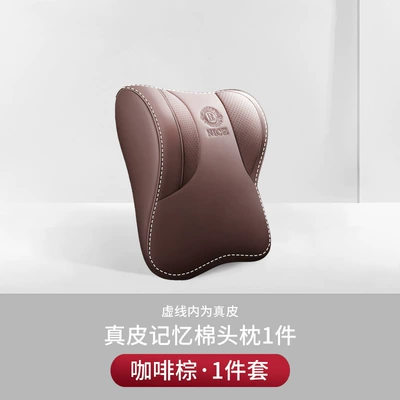 pillow aviation-grade neck pillow lumbar Headrest - piracy-will-be-investigated-design-patented-trademark-model-upgraded-genuine-leather-c-model-brown-1-headrest