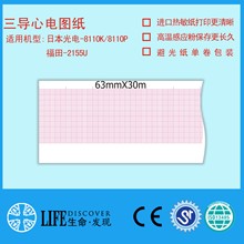 ݁903P֠ECG1103B/G/|ECG32Aϵ늈Dӡ63*30