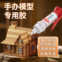 ���kģ�͌����z�͵͸ߜؿ���z�ֹ�DIY�����ޏ��zˮ�S�Ҹ�͸��